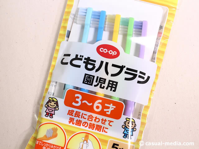 coop　こどもハブラシ　園児用（3～6才）