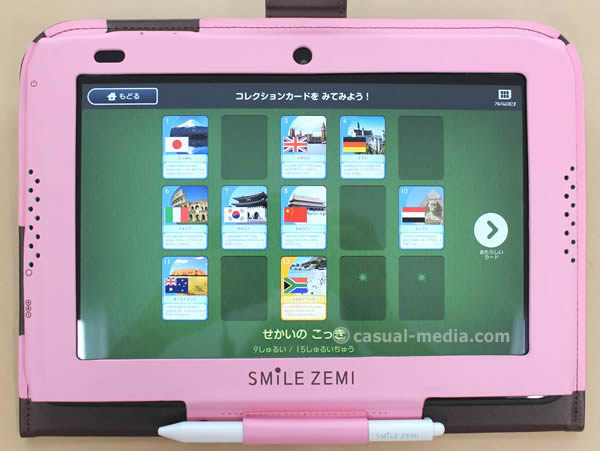 スマイルゼミ幼児コース画像7