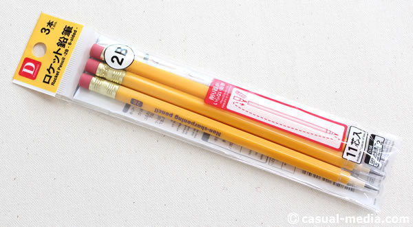 小学生のシャーペンはコクヨ鉛筆シャープがおすすめ！ダイソーのロケット鉛筆を紹介