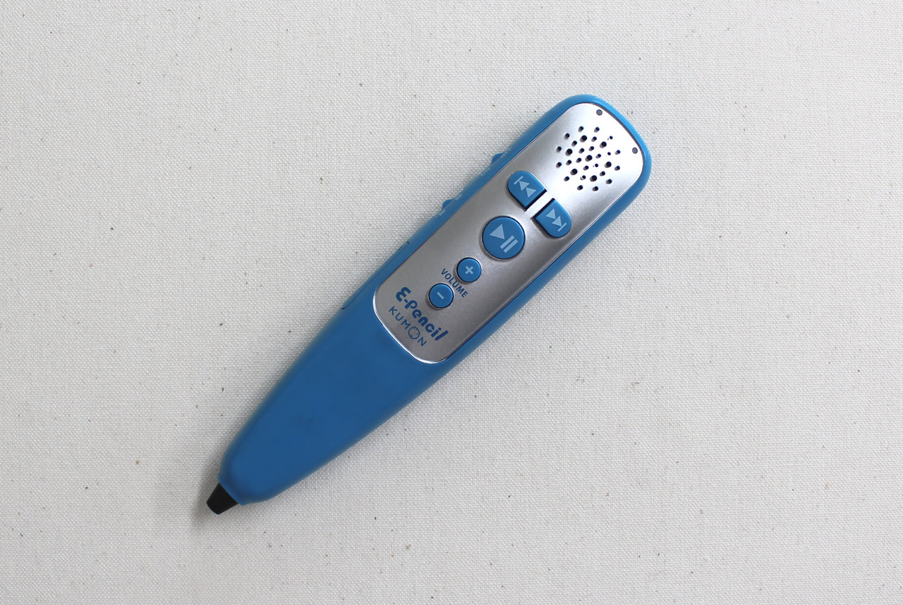 公文英語効果①